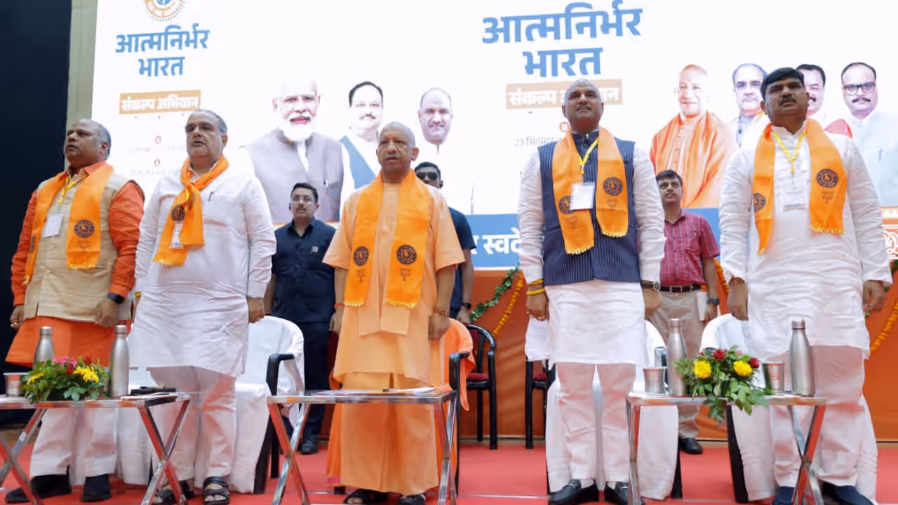 viksit up 2047 campaign 5 lakh suggestions