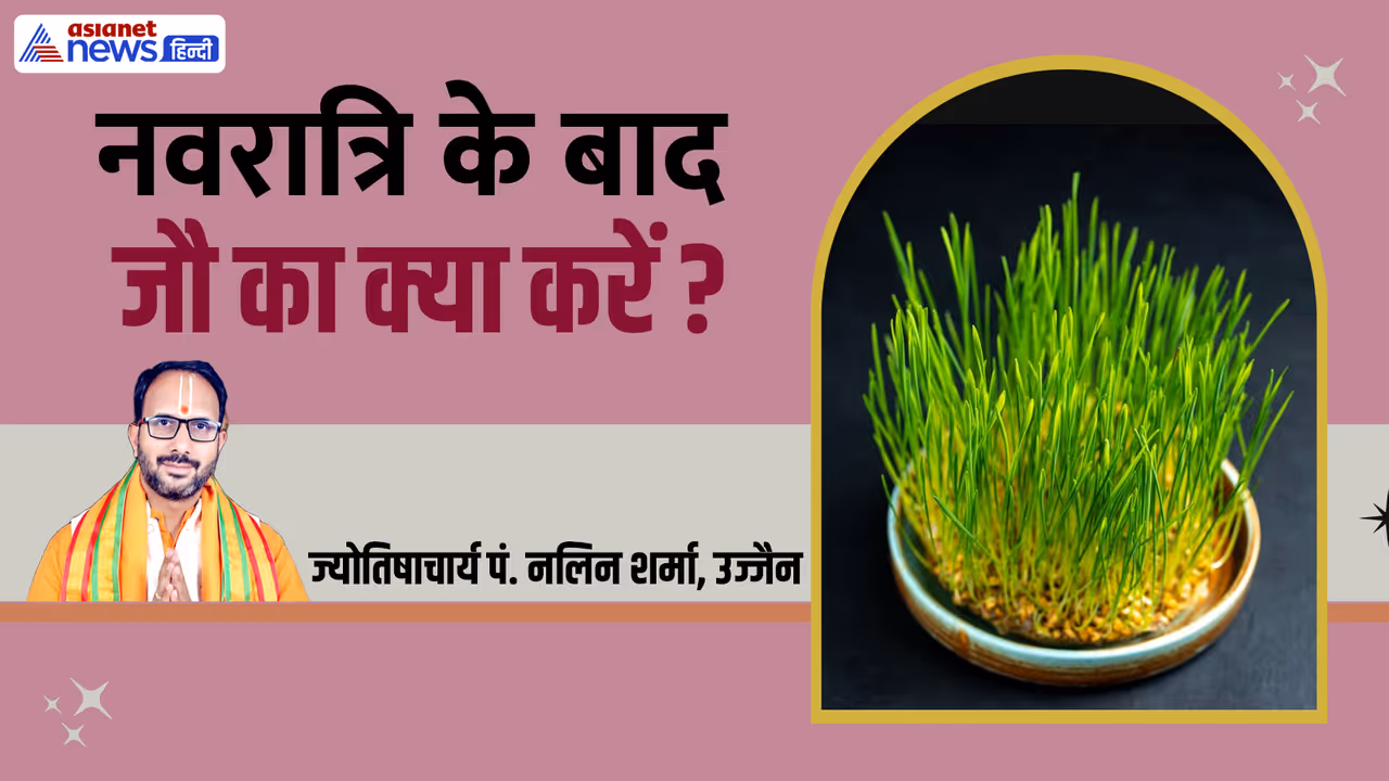 Shardiya Navratri 2025