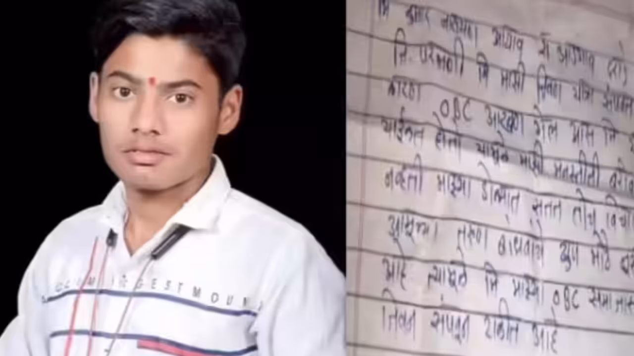 parbhani obc youth suicide news