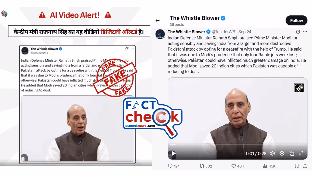 Rajnath singh video fact check