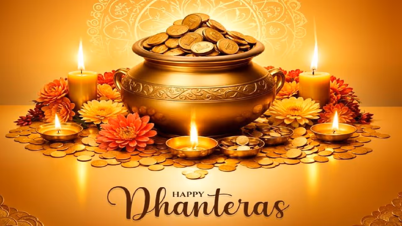 Dhanteras 2025 Dhanteras 2025