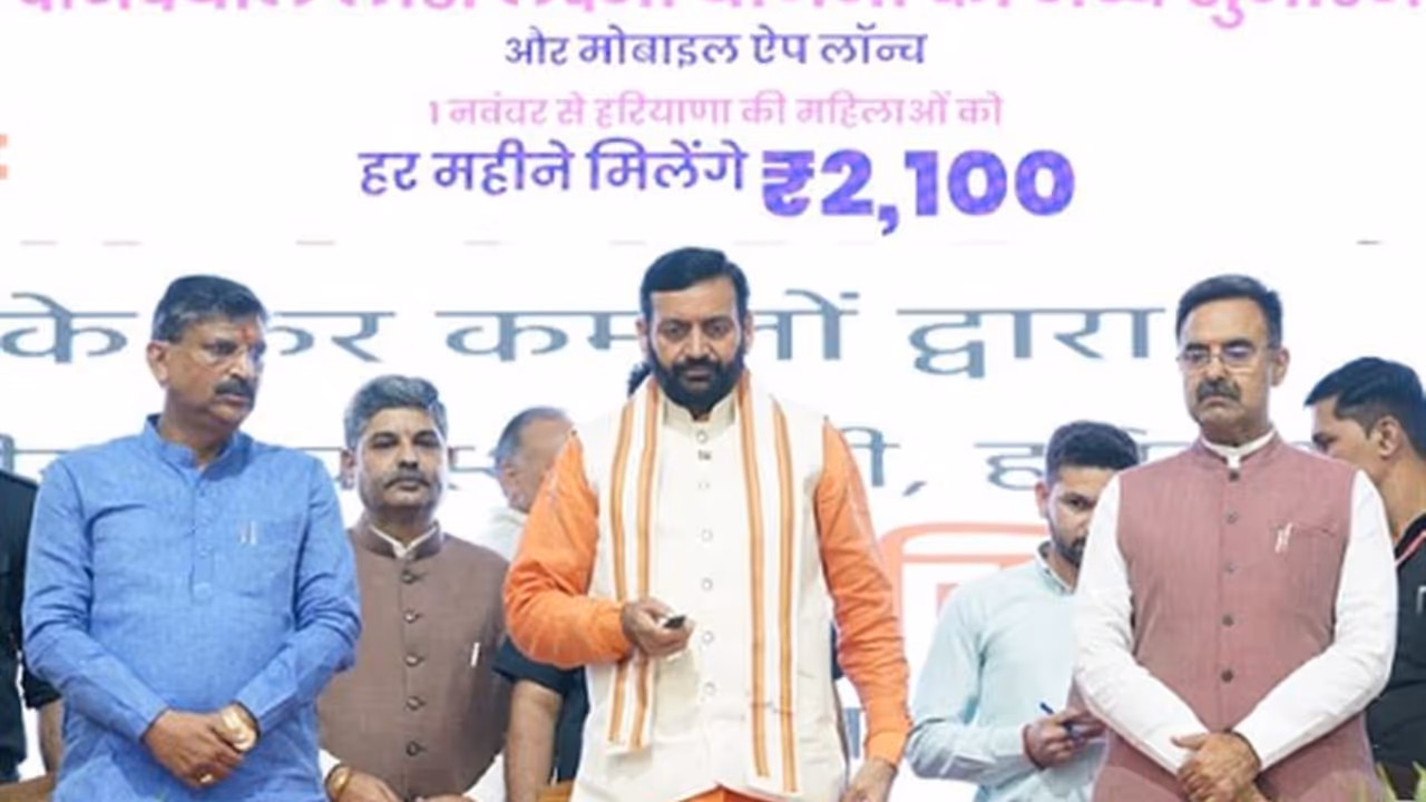 Haryana Lado Lakshmi Scheme