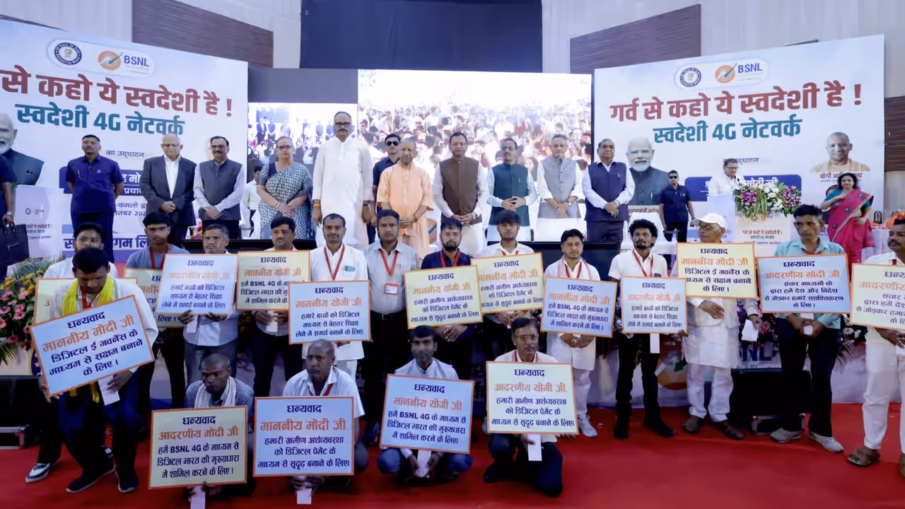 india digital revolution bsnl 4g launch yogi adityanath speech