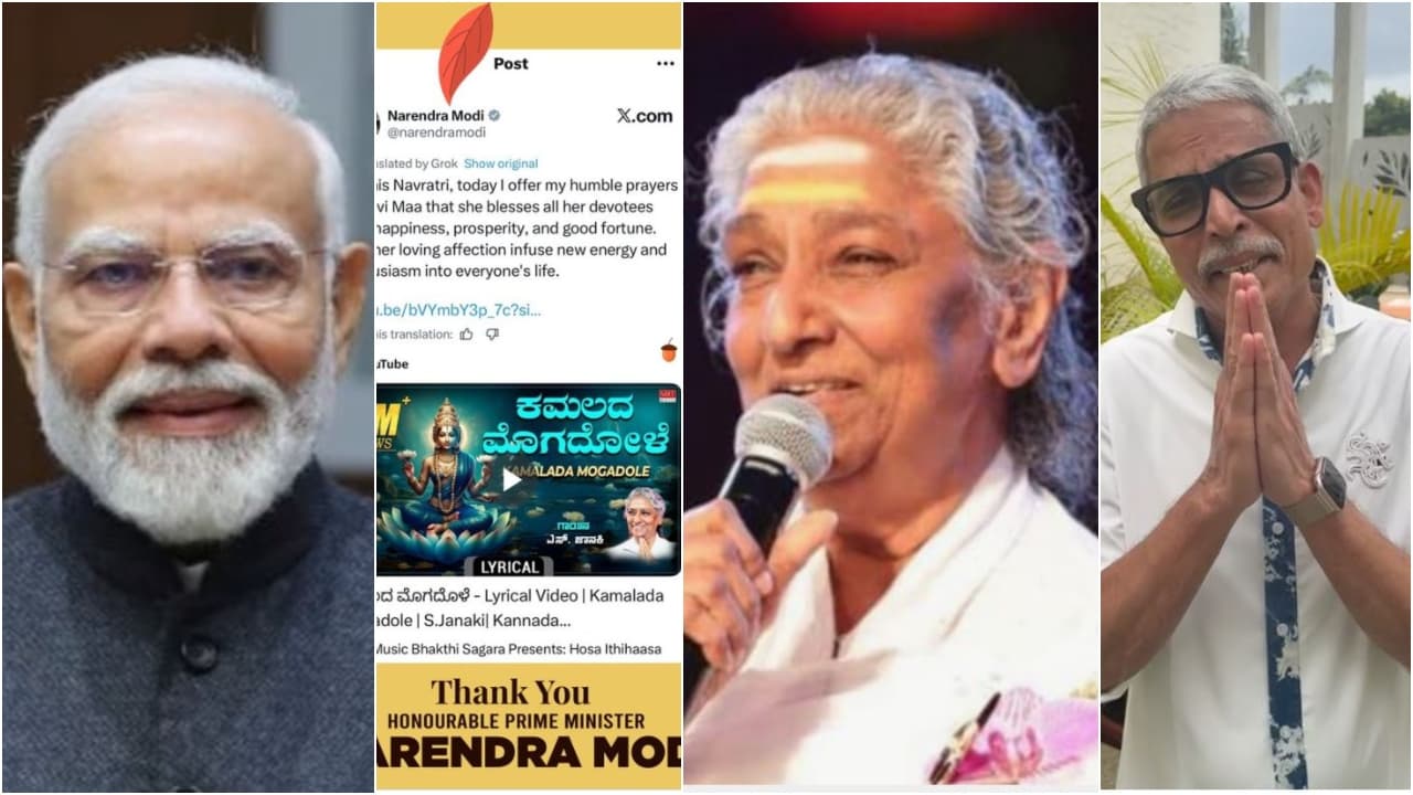 Narendra Modi S Janaki Lahari Velu