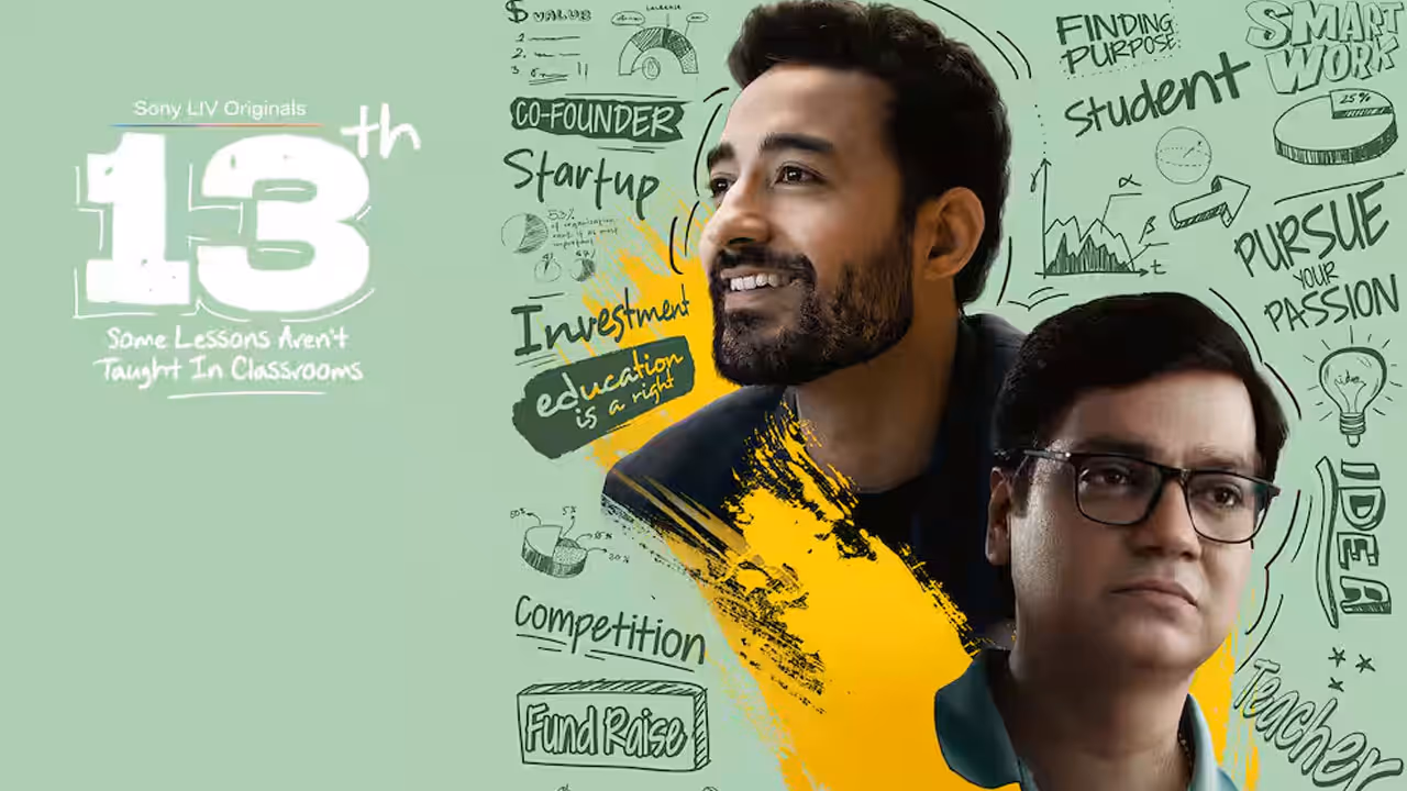 13th : Some Lessons Aren't Taught In Classrooms (हिंदी वेब सीरीज)