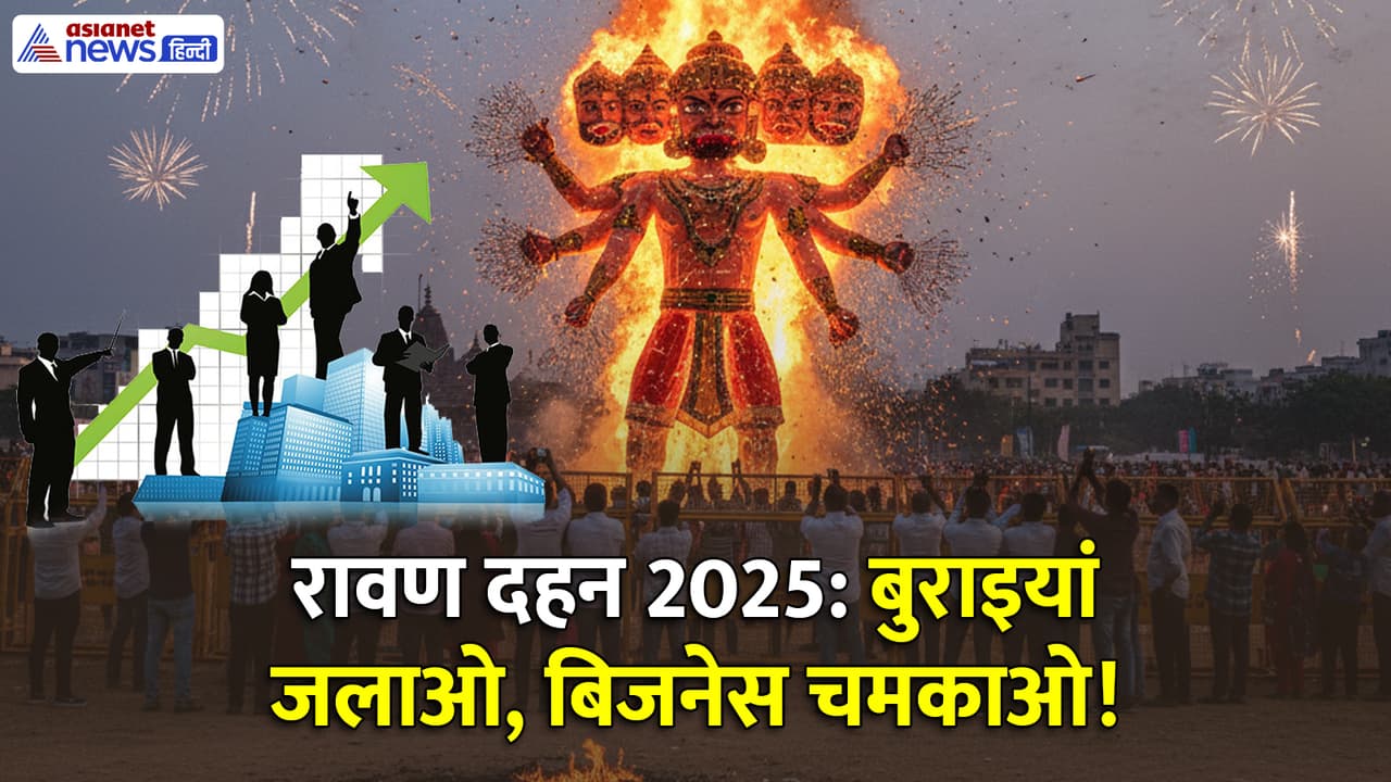 Dussehra 2025 Ravan Dahan Dussehra 2025 Ravan Dahan