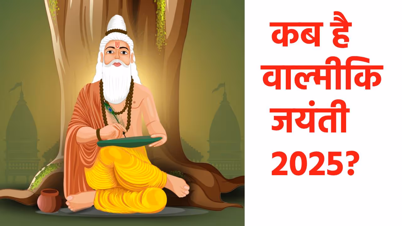 Valmiki Jayanti 2025 Date Valmiki Jayanti 2025 Date