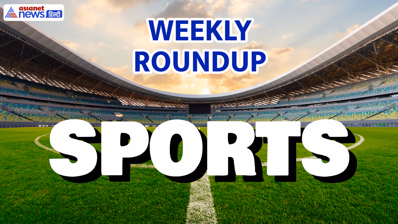 Weekly Round Up
