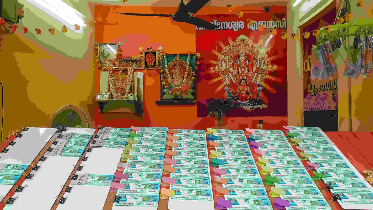 Kerala Lottery Kerala Lottery