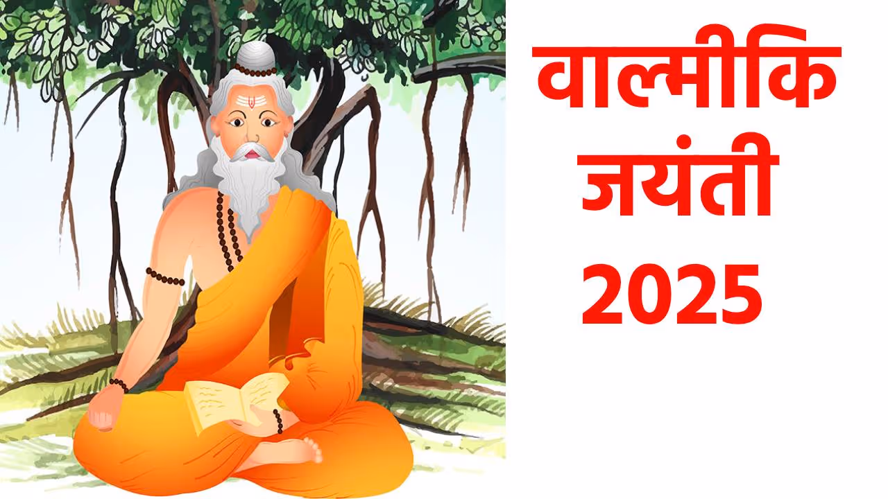 Valmiki Jayanti 2025 Valmiki Jayanti 2025
