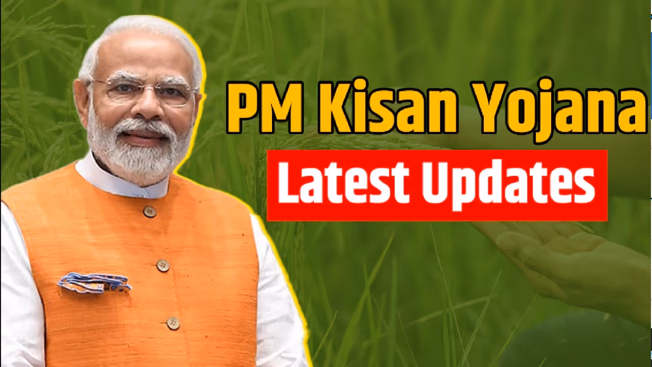 pm kisan 21st installment up farmers payment