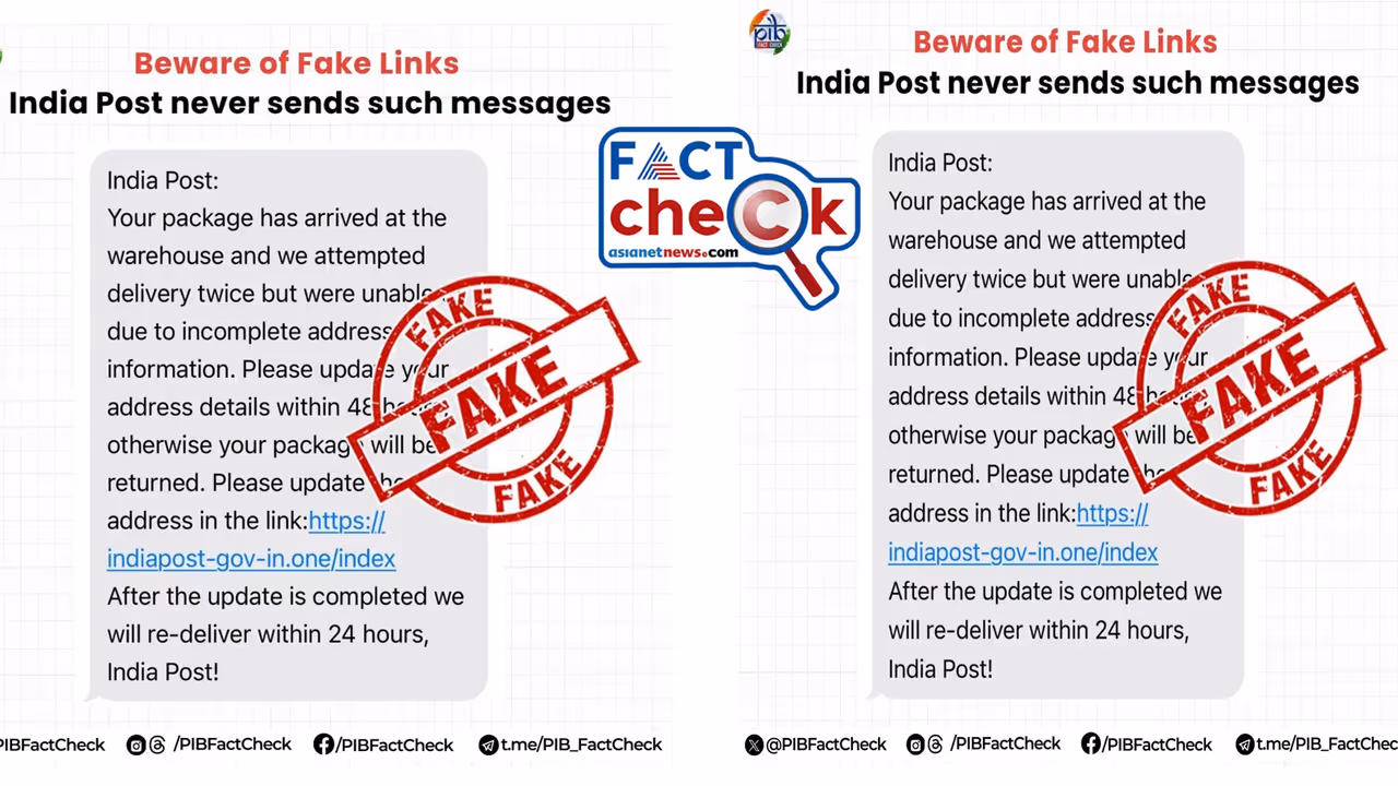 Fact check india post sms Fact check india post sms