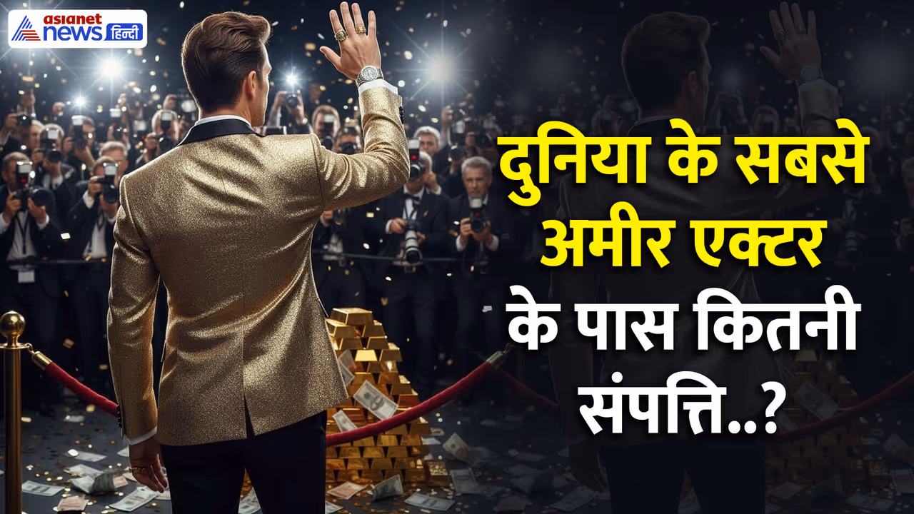 World top richest actors