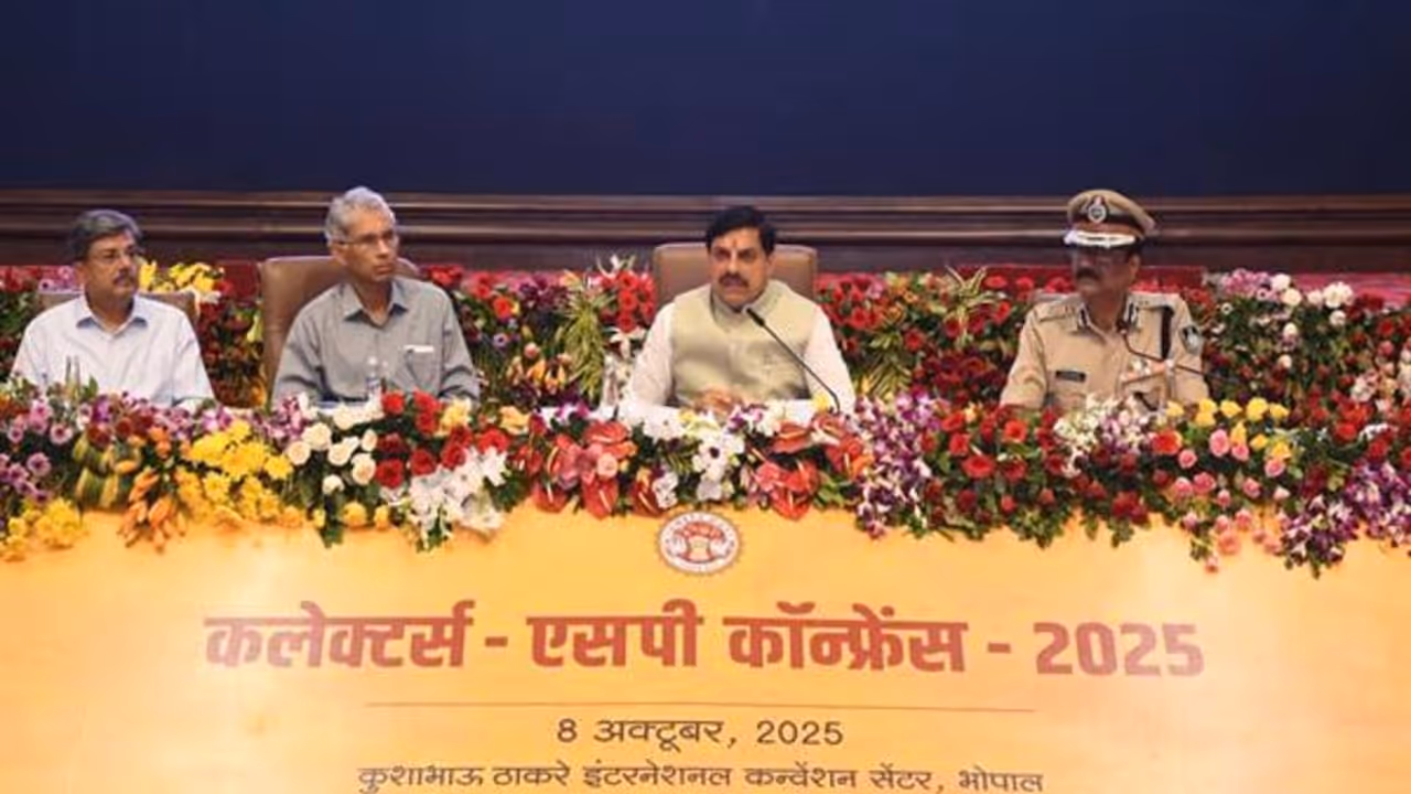 कलेक्टर्स कमिश्नर्स कॉन्फ्रेंस 2025