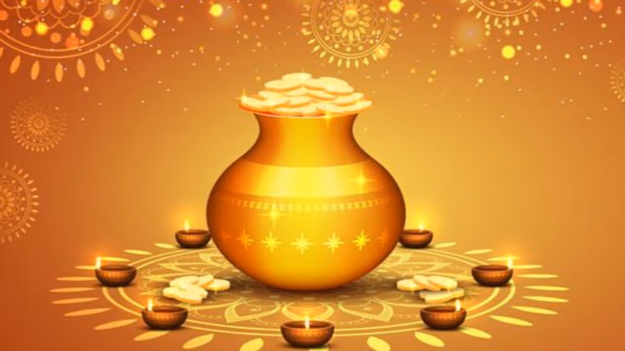 Dhanteras 2025 Dhanteras 2025