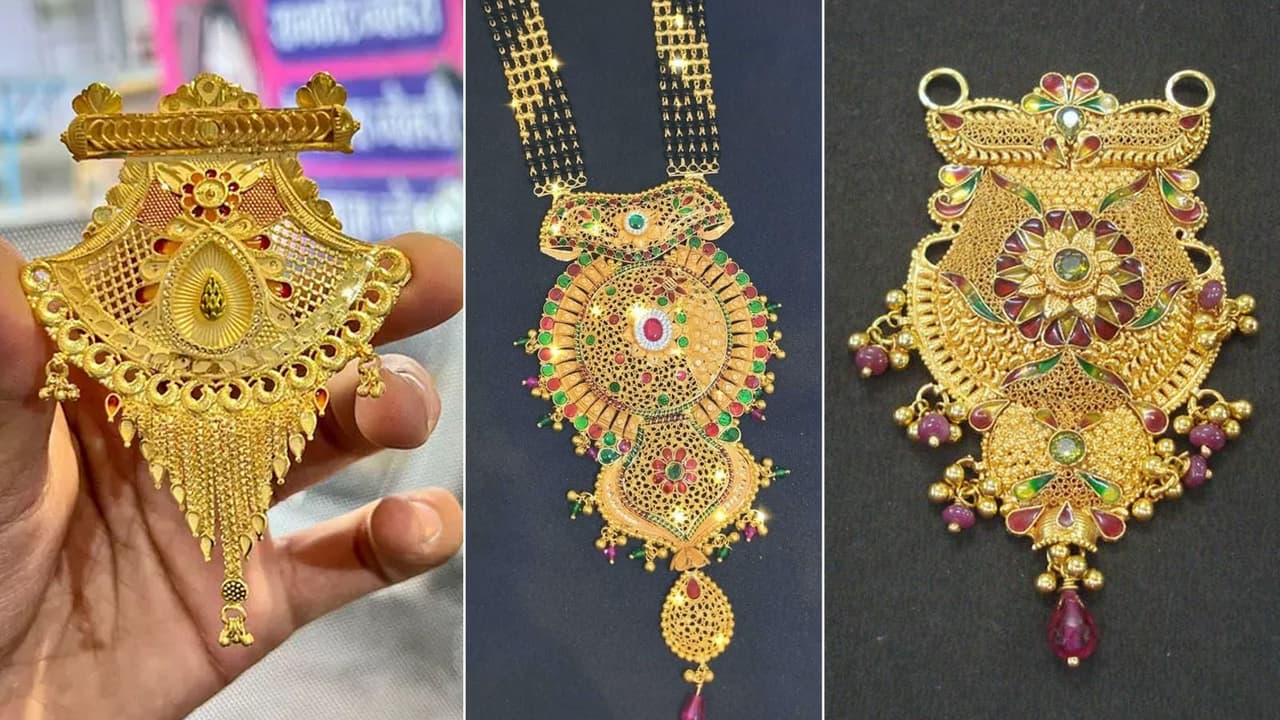 बिग गोल्ड पेंडेंट बिग गोल्ड पेंडेंट