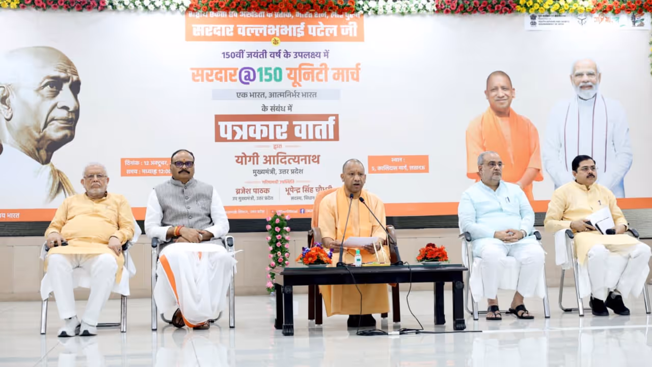 sardar patel 150th anniversary unity march up