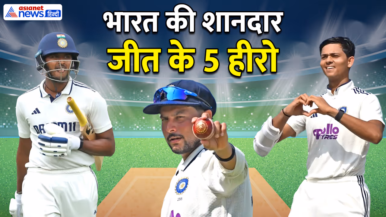 India vs West Indies 2nd test