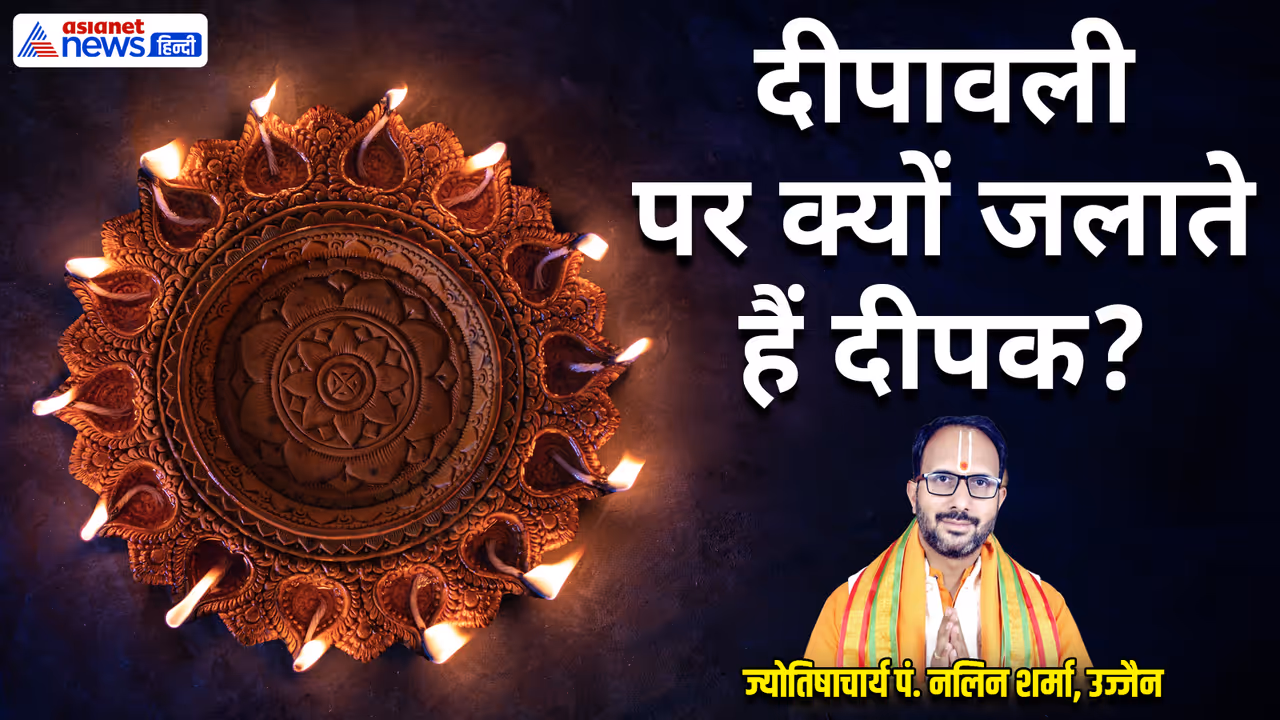 Diwali 2025 Diwali 2025