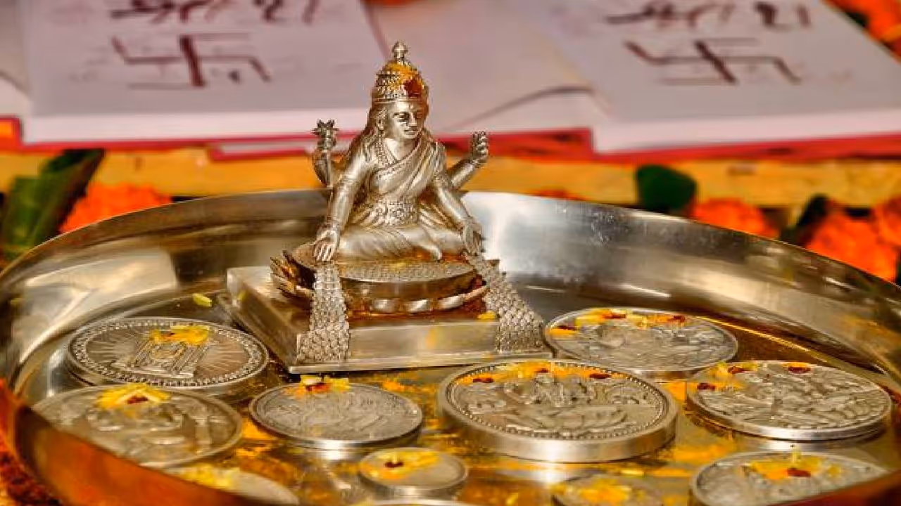 Dhanteras 2025