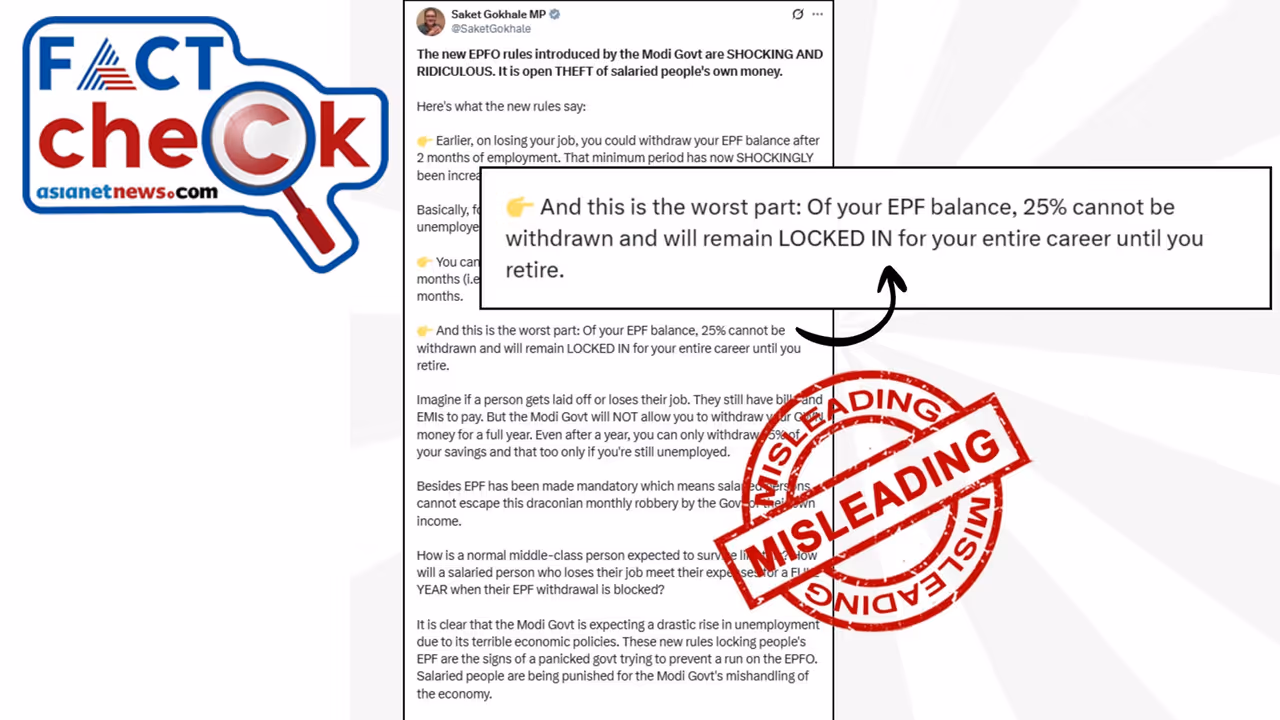EPFO Rules Fact Check