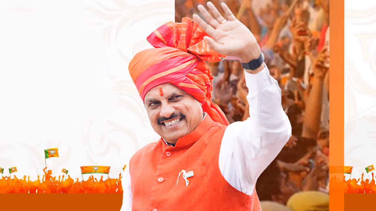 Bihar Chunav 2025 CM Mohan Yadav bihar campaign