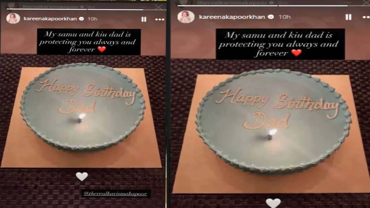 करीना कपूर का इमोशनल पोस्ट करीना कपूर का इमोशनल पोस्ट