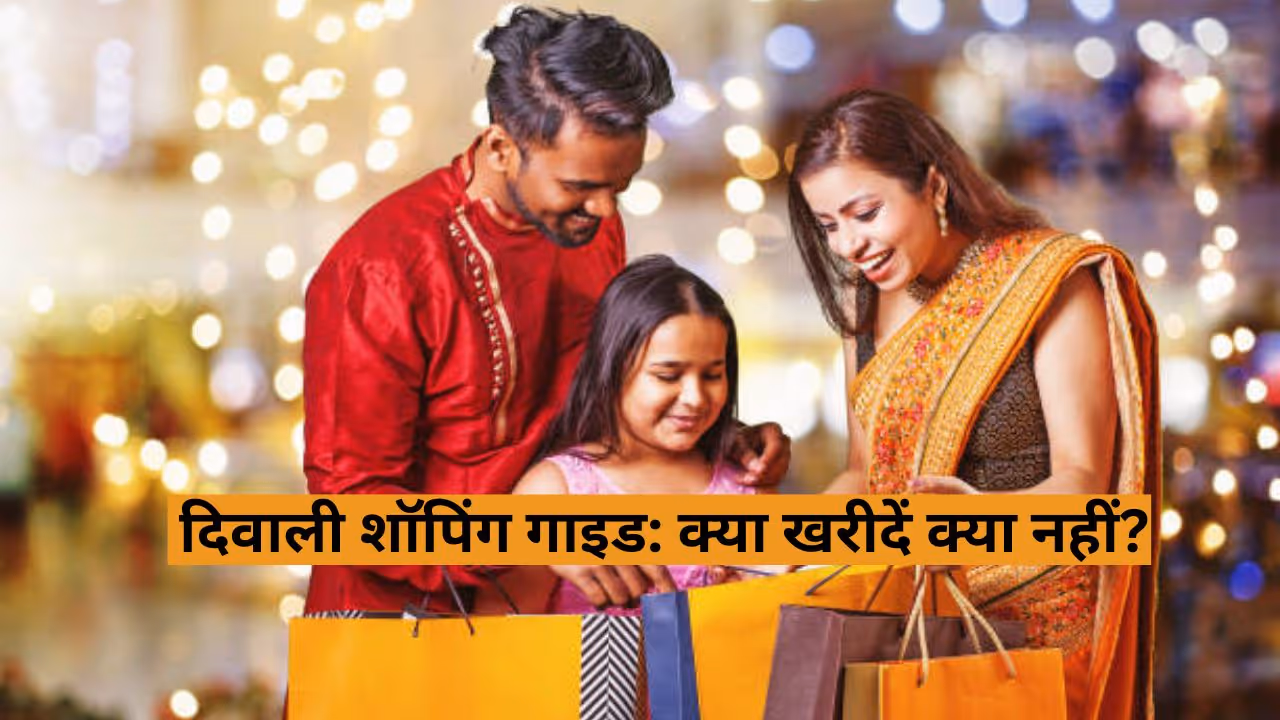 diwali shopping guide
