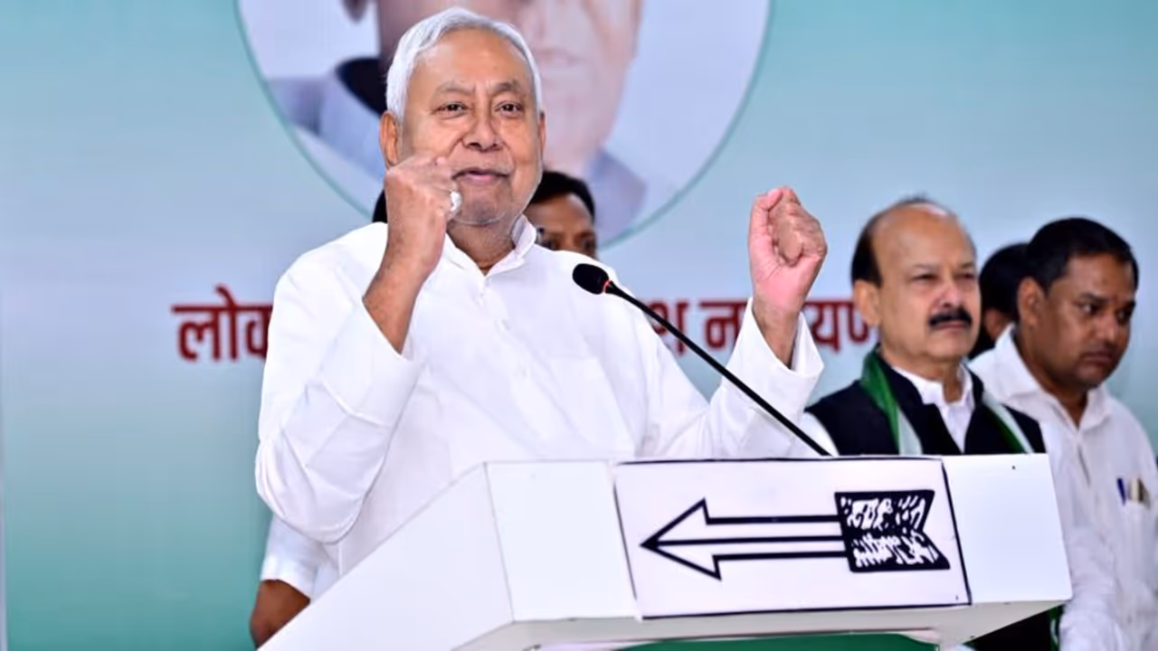 बिहार विधानसभा चुनाव 2025