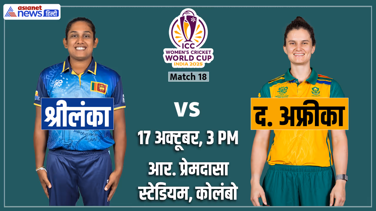 South Africa vs Sri Lanka Women