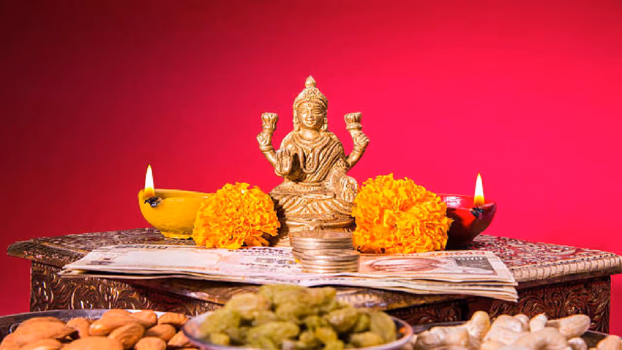 Dhanteras 2025 Aarti