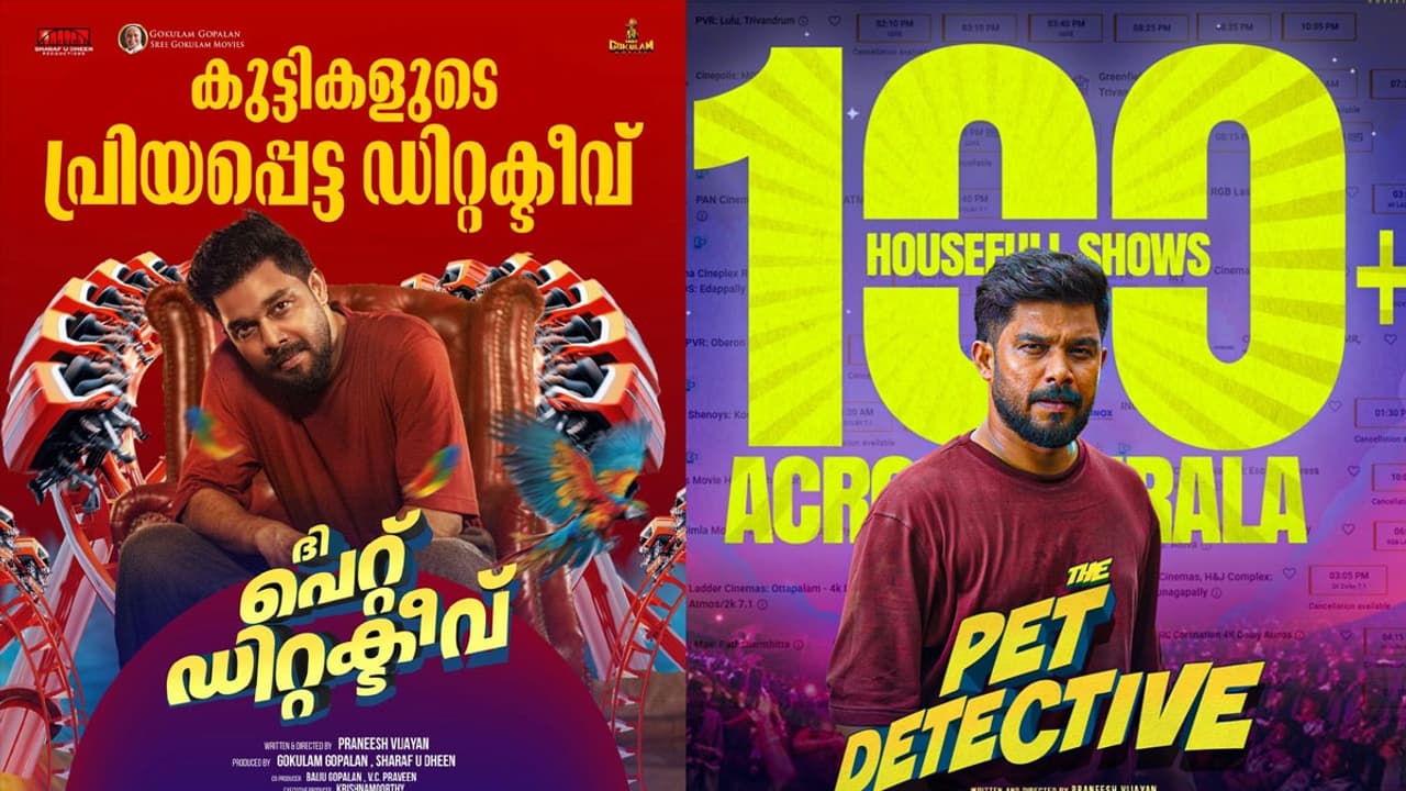 pet deductive pet deductive