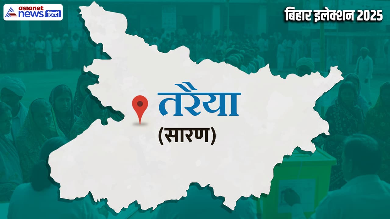 taraiya vidhan sabha chunav 2025