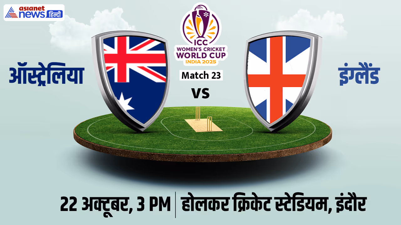 Australia Women vs England Women ODI