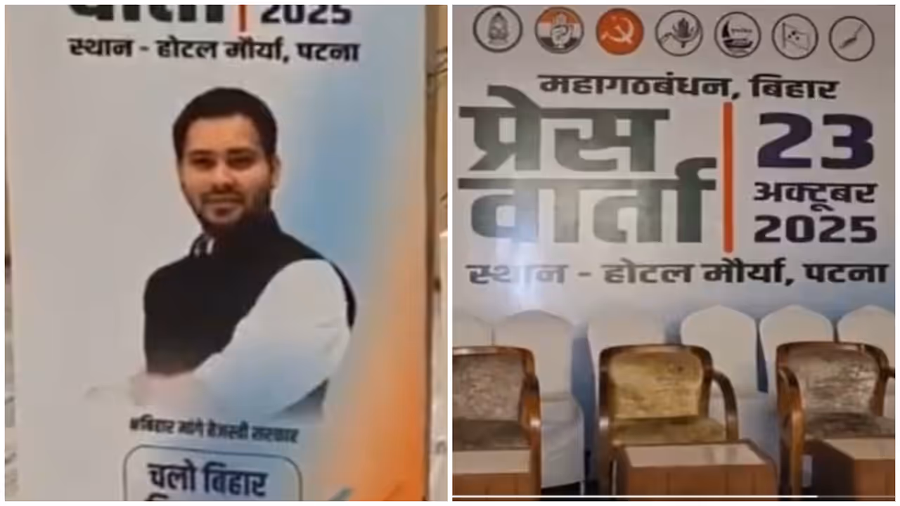 Tejashwi Yadav Tejashwi Yadav