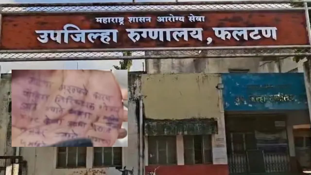 Satara Crime Satara Crime