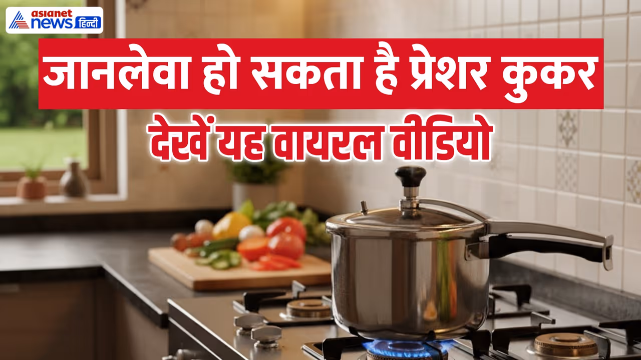 Presior Coocker Presior Coocker