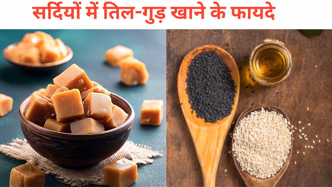 til gud khane ke fayde