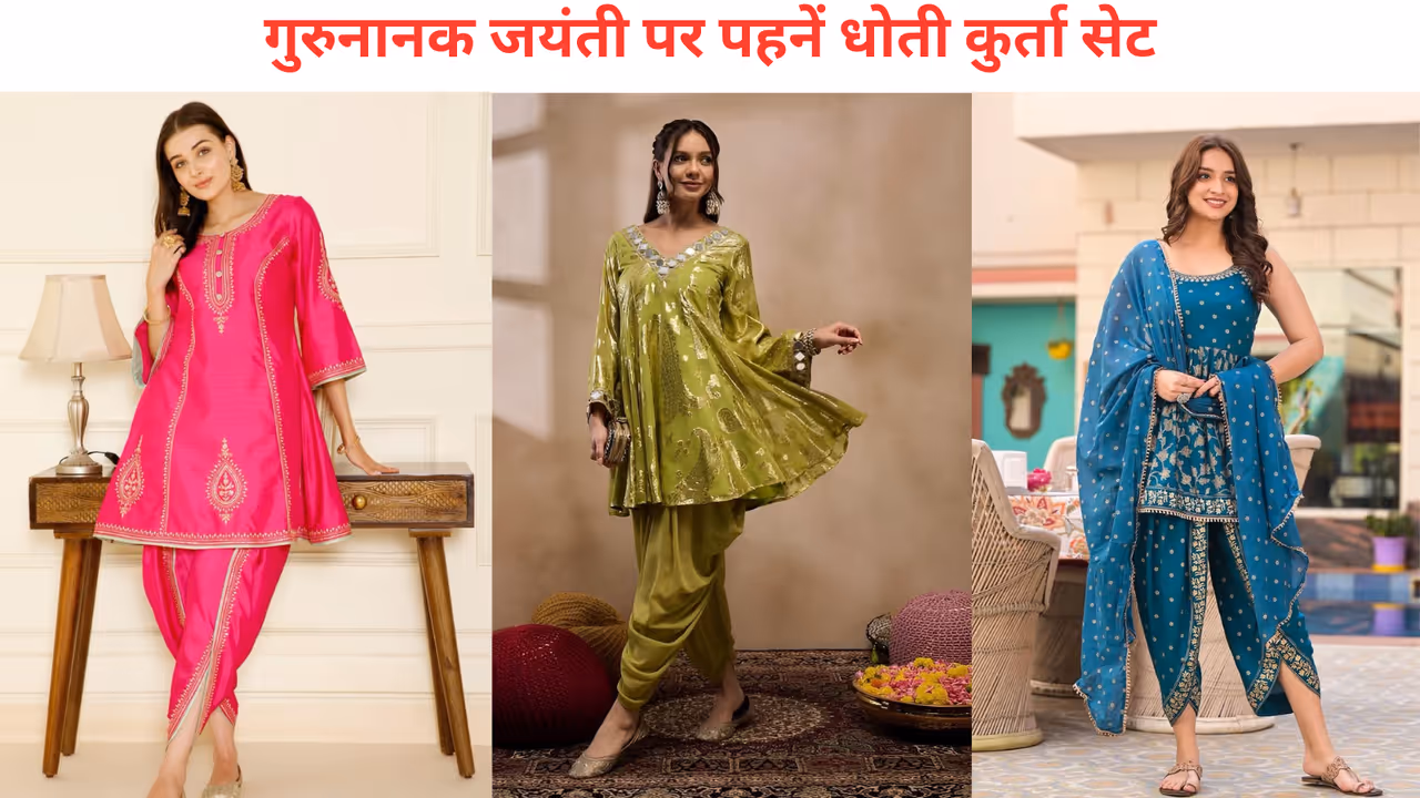 guru nanak jayanti 2025 dhoti kurta set for women