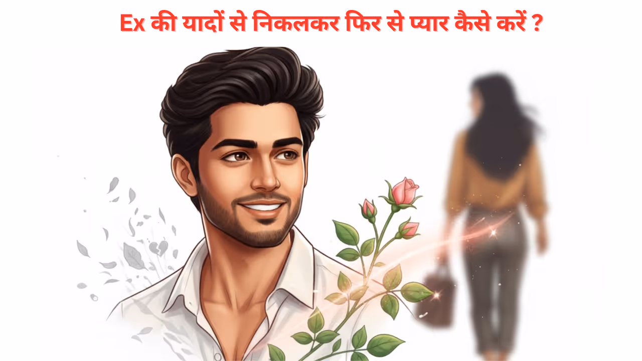 how to move on from breakup loving someone else