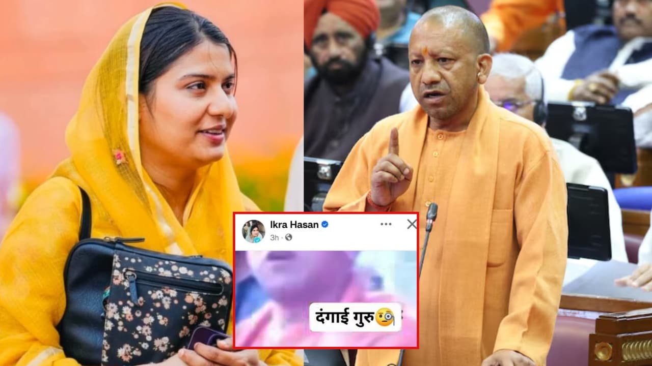 ikra hasan facebook controversy on yogi adityanath post ikra hasan facebook controversy on yogi adityanath post