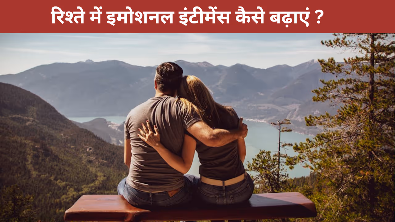 relationship tips hindi