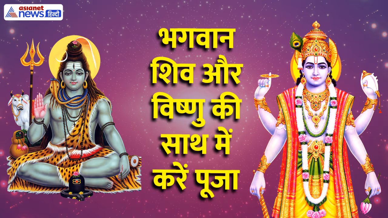 Vaikuntha Chaturdashi 2025