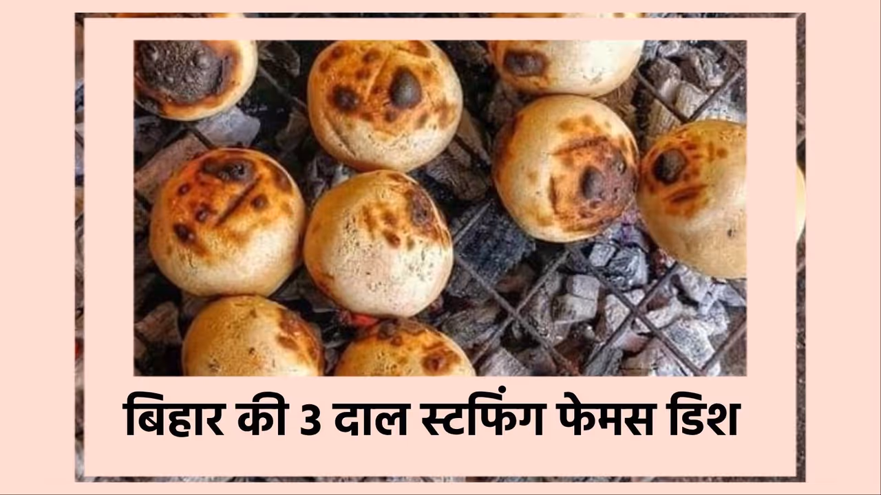 दाल स्टफिंग वाले फूड