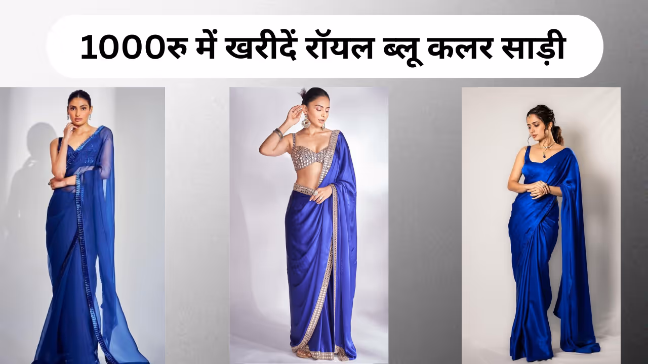 royal blue color party wear saree under 1000