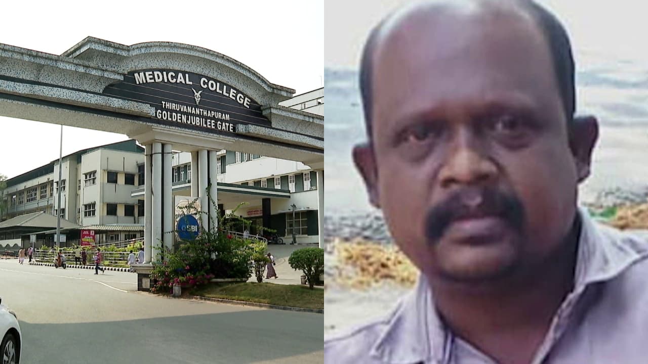thiruvananthapuram medical college thiruvananthapuram medical college
