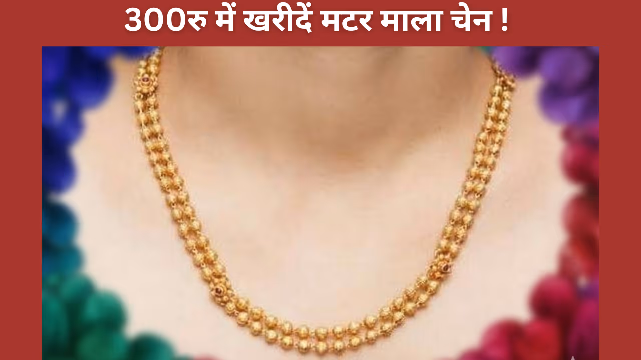 matar mala chain design ladies matar mala chain design ladies