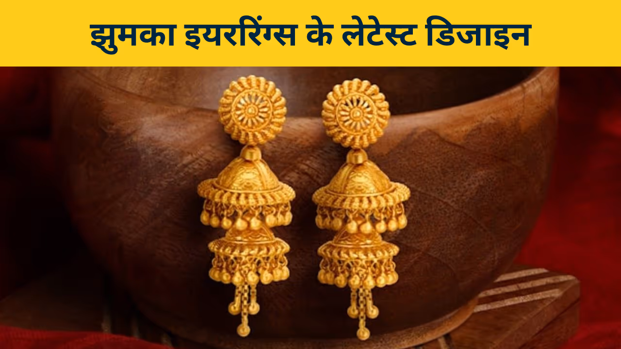 jhumka earrings jhumka earrings