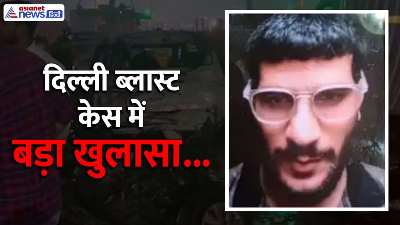 Delhi car blast case