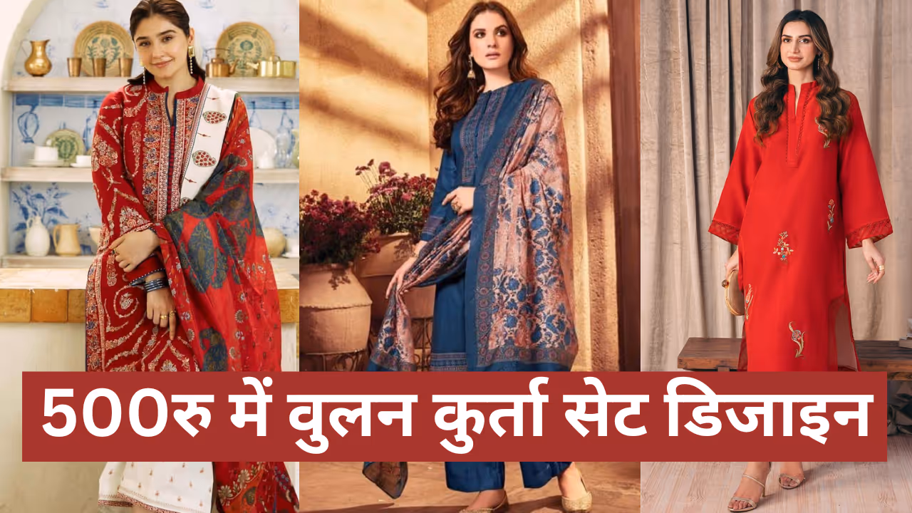 woolen kurta set online